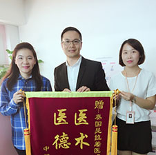 完美宝宝试管机构感恩回馈现场